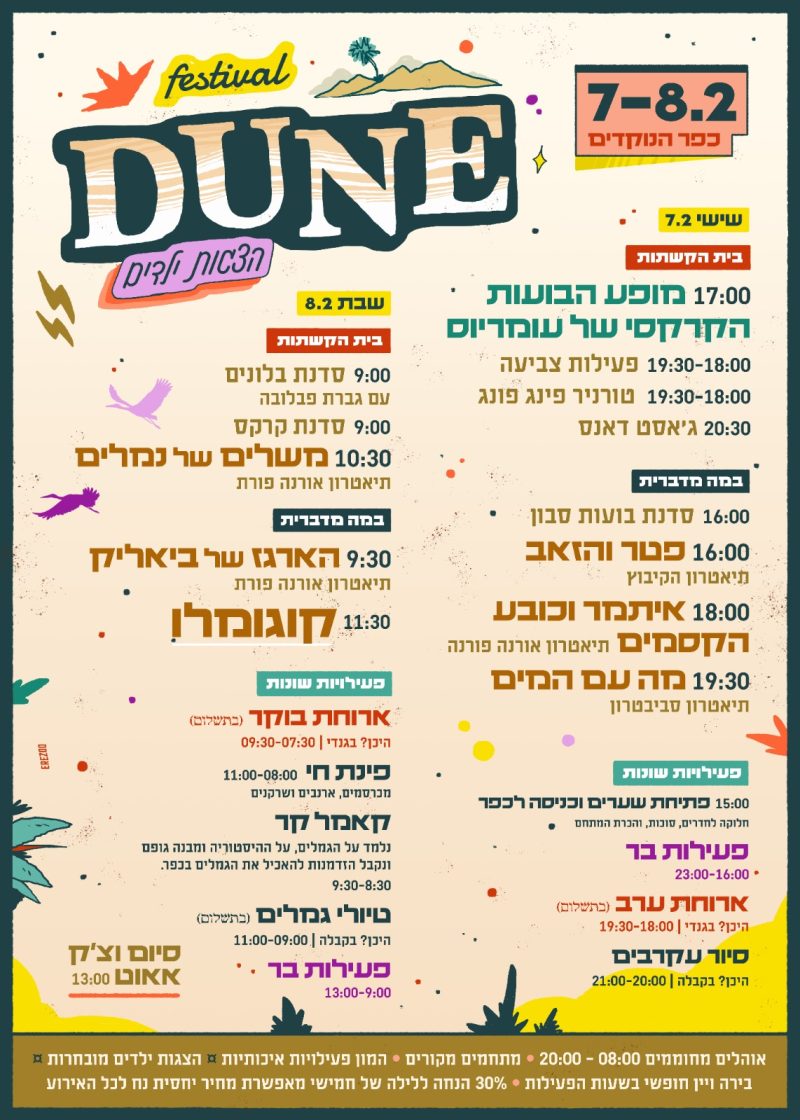 לוז